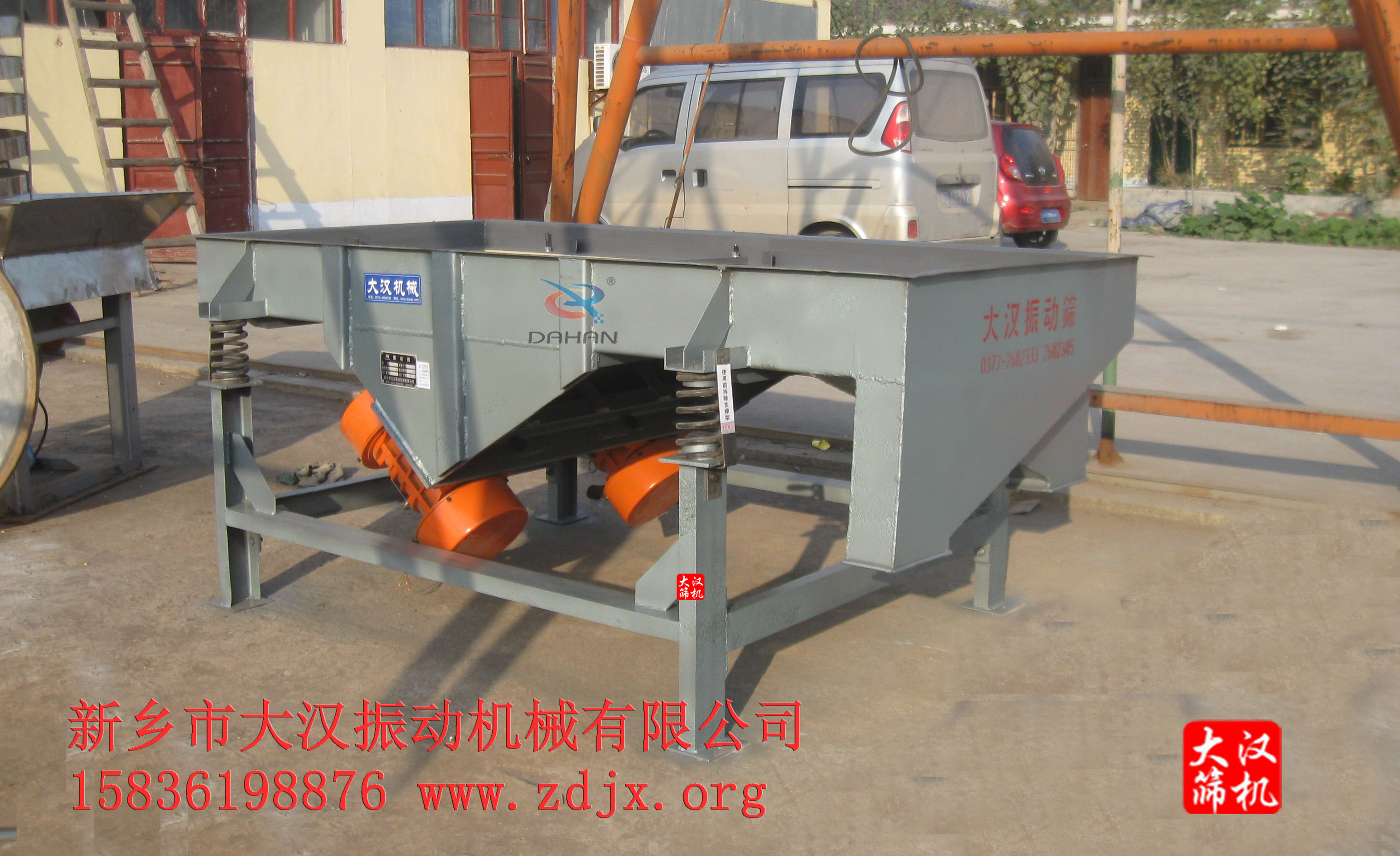 直線(xiàn)篩分機(jī)