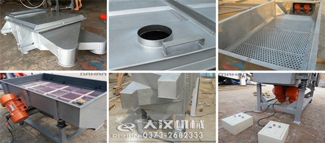 1030-5P直線(xiàn)振動(dòng)篩細(xì)節(jié)圖