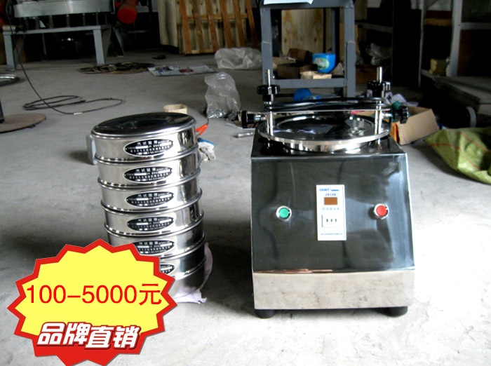 實(shí)驗室檢測用試驗篩分機(jī)